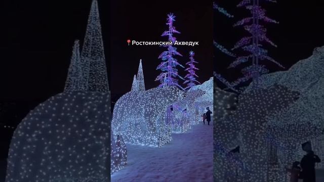 Парк куда сходить в Москве/ вднх