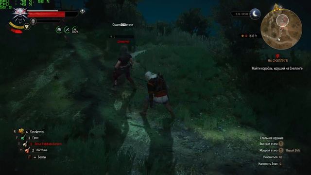 witcher 3 побочка 10серия смотреть онлайн