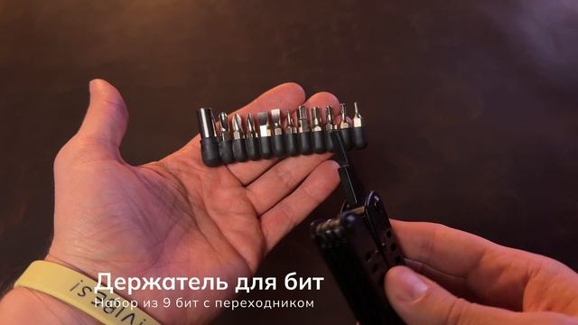 Мультитул Ganzo G103