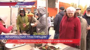 В Арзамасе прошел первый гастрономический фестиваль «Арзамасский трактирщик»