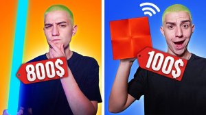 ДОРОГОЙ СВЕТ против ДЕШЕВОГО**ОН ТАКОЙ КРУТОЙ**