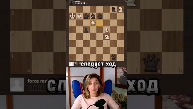 100% точность⚡ #шахматы #урокишахмат #chess #chesspuzzle #ajedrez