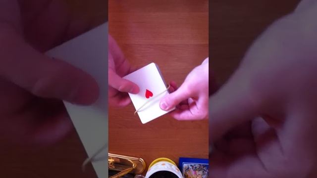Щелчок