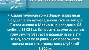 26 СЕНТЯБРЯ ДЕНЬ МОРЯ