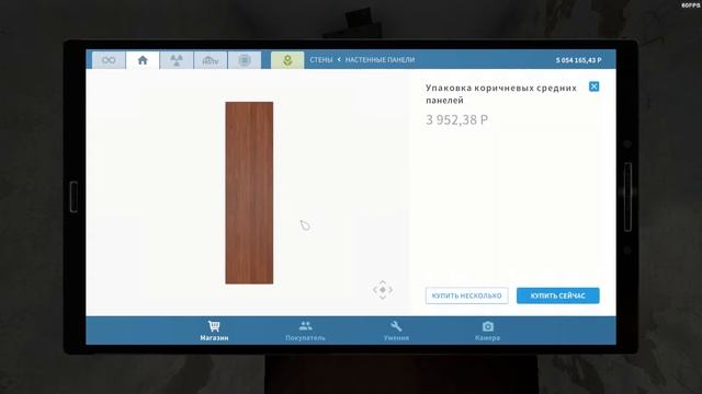 House Flipper #9 день 9 Дом ценителя в ужасном состояние смотреть онлайн
