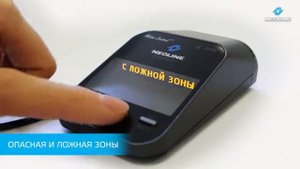 Обзор NEOLINE X COP 5700  Функция Motion Control