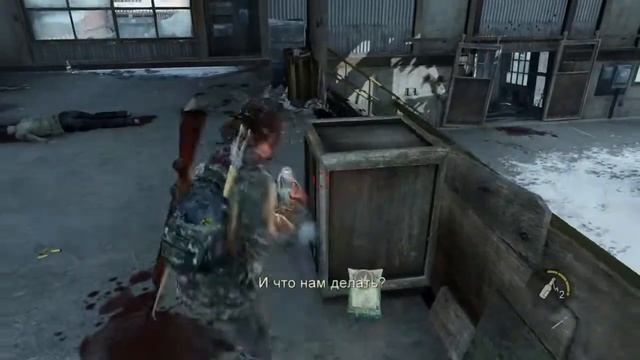 Проклятая арматура! The last of us прохождение 14