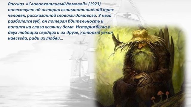 Крымская Гринландия