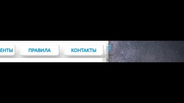 Меню Эконом