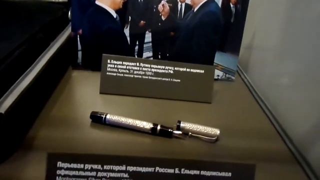 музей Ельцина 2 часть кабинет Ельцина смотреть онлайн
