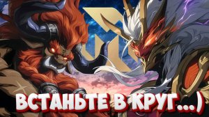 Набрали воздуха!? 15 Москов - Mobile Legends