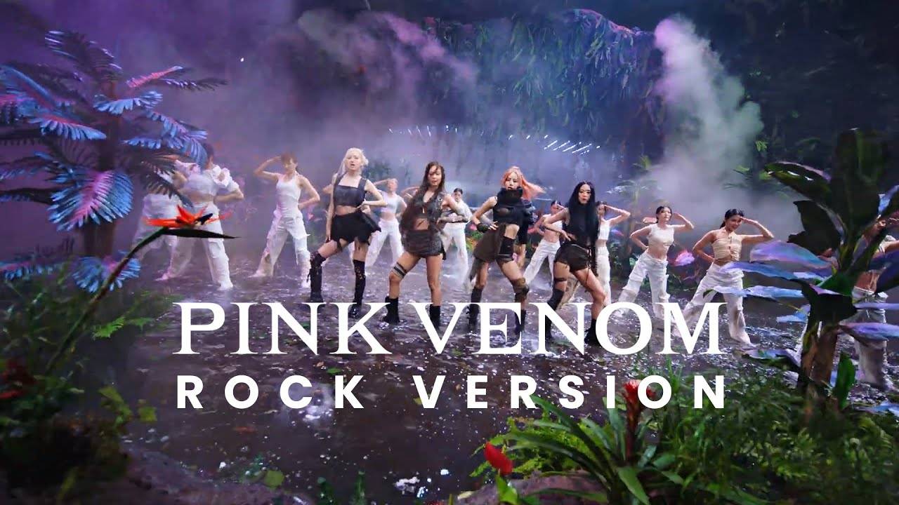 Блэкпинк — Розовый яд MV / BLACKPINK — Pink Venom MV