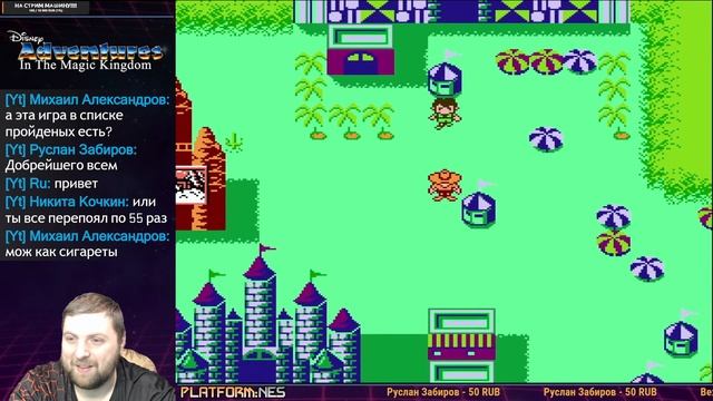 Adventures in the Magic Kingdom   8bit nes  ПРОХОЖДЕНИЕ ИГРА СТРИМ  1990