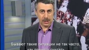 Комаровский  с субтитрами  Когда нельзя делать прививки  вступление