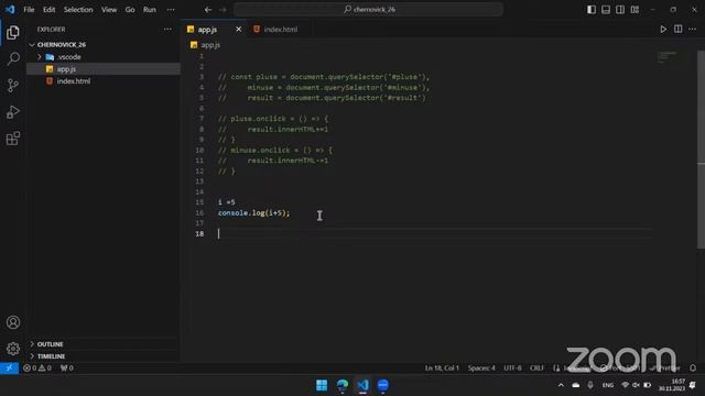 Дополнительный урок по Frontend 2-месяц смотреть онлайн