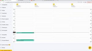 Настройка шаблонов тип ЗАПРОС ПОДТВЕРЖДЕНИЯ записи