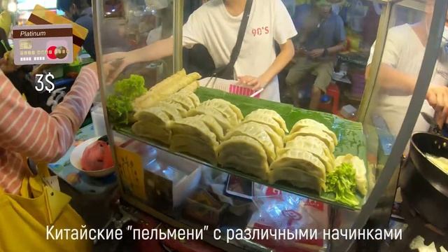 Чисто Life. VLOG lvl 1. Bangkok trip. Ночной рынок еды в ChinaTown.