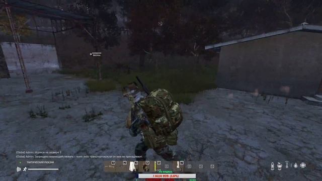 #Dayz, выживаем в #Dayz.Переходим на другой Сервак  👍👍👍  ПОДПИСЫВАЙТЕСЬ Жмите ЛАЙКИ. смотреть онлайн