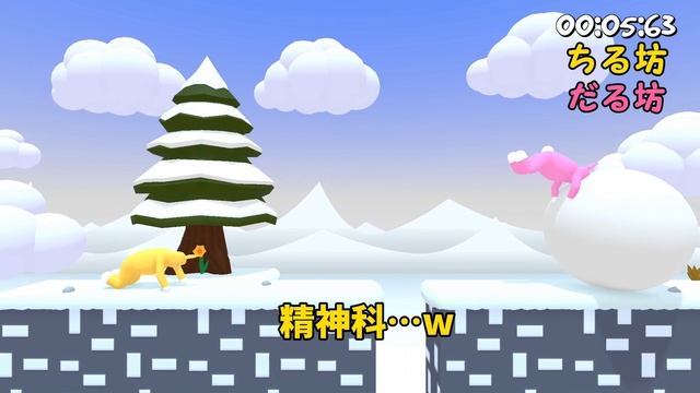 【super bunny man】地獄のステージを抜け出せ!!人参地獄のドツボにハマる2人が面白すぎるwwww смотреть онлайн