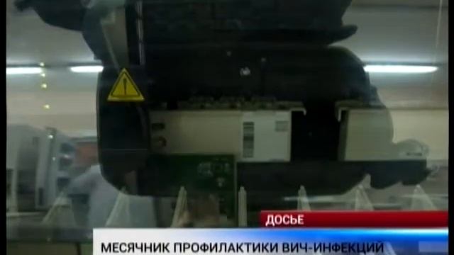 Оперативные новости_16.00 02 марта смотреть онлайн