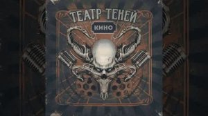 Верь только себе 1 hour version