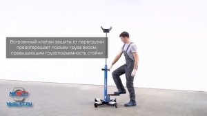 Стойка гидравлическая трансмиссионная 1200 кг Mega TRS1200 1100-1925