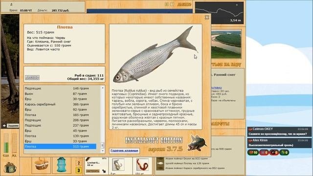 [STREAM #219] Russian Fishing/Русская Рыбалка |#22|