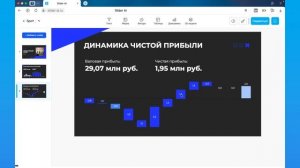 Как быстро создать презентацию в Slider Web