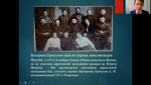 Айсен Мамаев - 8.1 Исторические науки / #81ШВБ2022