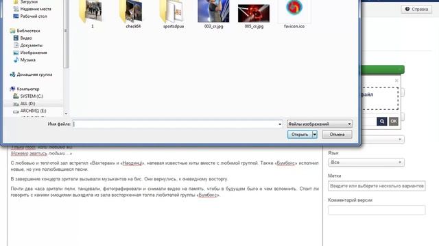 Как подготавливать статью смотреть онлайн