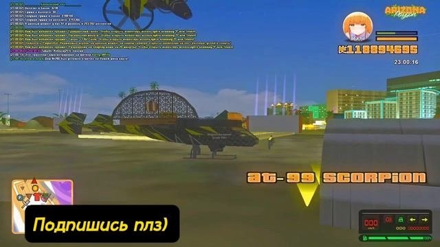 ФПС АП СБОРКА ДЛЯ САМПА | GTA BY QWEEZY | СБОРКА ДЛЯ ЛОВЛИ АРИЗОНА