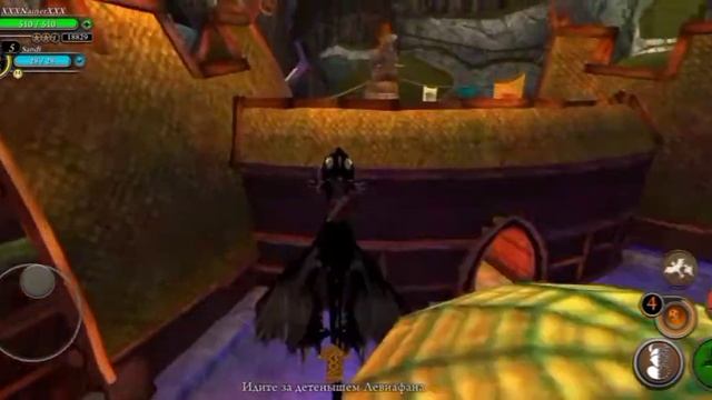 Новый гибрид в sod вылупление и рост дракона смотреть онлайн