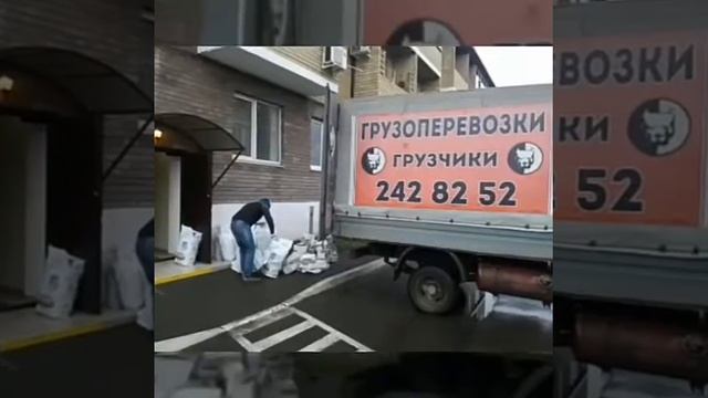 ПЕРЕЕЗД в Краснодаре 2469020