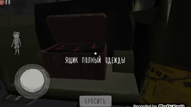 Монахиня на призраке через главную дверь (без проводка) и парковку смотреть онлайн