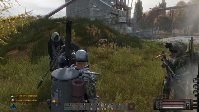 DayZ (Stalker Anomaly mod). Человечина смотреть онлайн