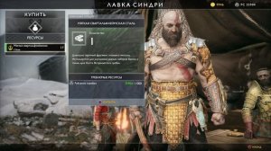 God of war (2018)➤ прохождение на pc в 2k➤Резец➤ Часть 14