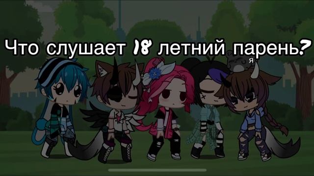 Давайте забудем что есть описание смотреть онлайн