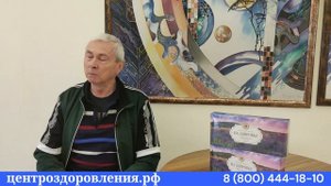 Говорю правду о санатории Евпатории отзывы #санаторий #санаторийвкрыму #санаторийвевпатории #крым