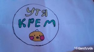 Утро с лала-фанфан. Посылка для уточки. Открываем боксы.