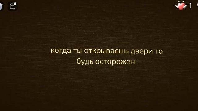 смерть от двери в Doors смотреть онлайн
