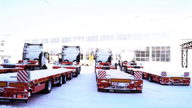 7 новых тралов "Тверьстроймаш" пополнили автопарк ГК Сокол
