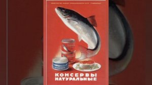 Ностальгия по СССР. Помнишь товарищ?