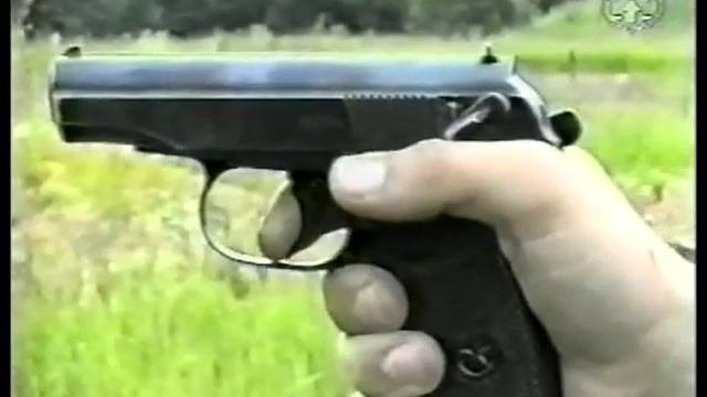 Стрельба из боевого оружия