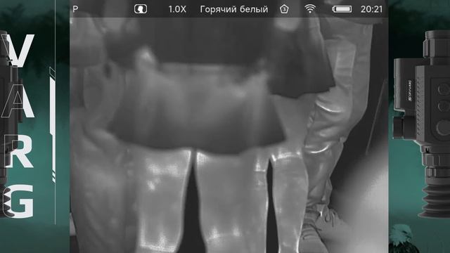 Как видит тепловизор через одежду SFH Varg H50RL смотреть онлайн
