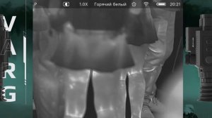 Как видит тепловизор через одежду SFH Varg H50RL