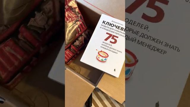 В Москве зашла  в Библио-Глобус Покупку смотреть онлайн