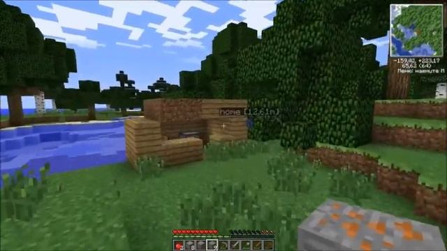 Industrial Craft 2-1"Начало начал" смотреть онлайн