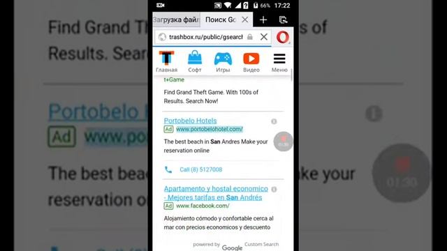 Как скачать гта смотреть онлайн