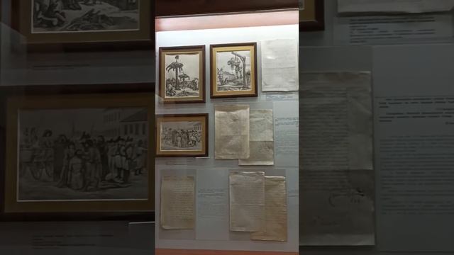 национальный музей Республики Башкортостан смотреть онлайн