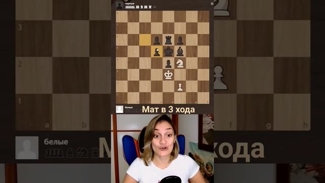 Зажат в тиски #шахматы #урокишахмат #chess #chesspuzzle #ajedrez